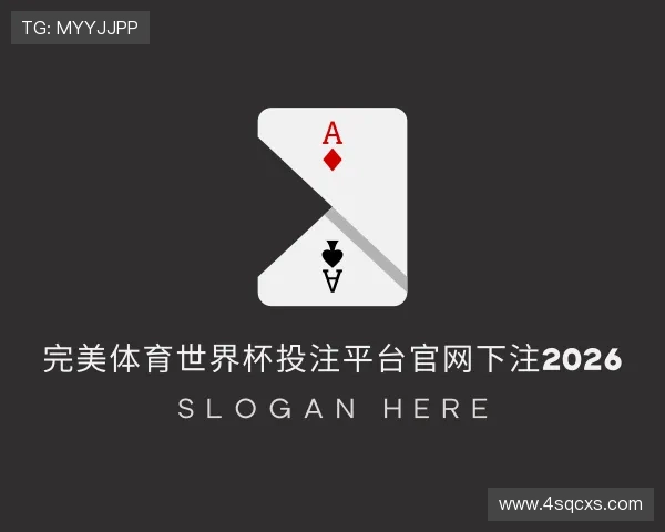 解读完美体育手机app下载安装最新版